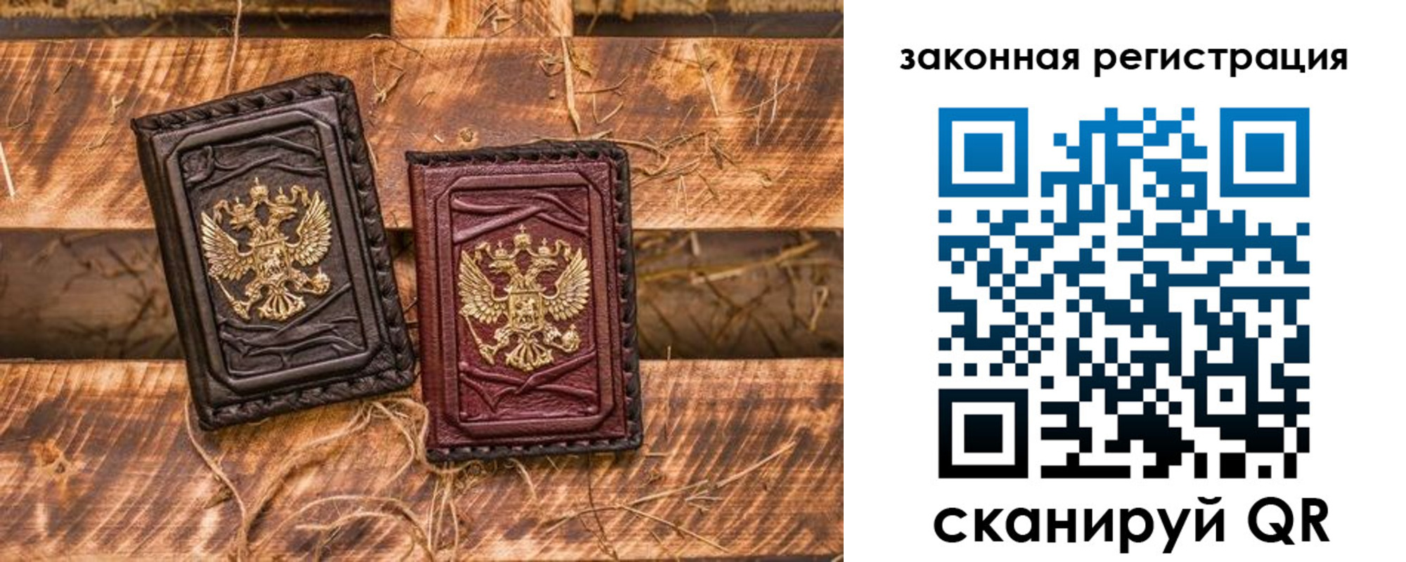 прописка поиск в Славгороде