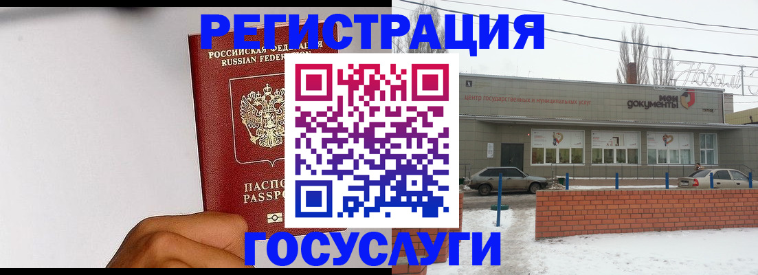 форма 3 в Славгороде