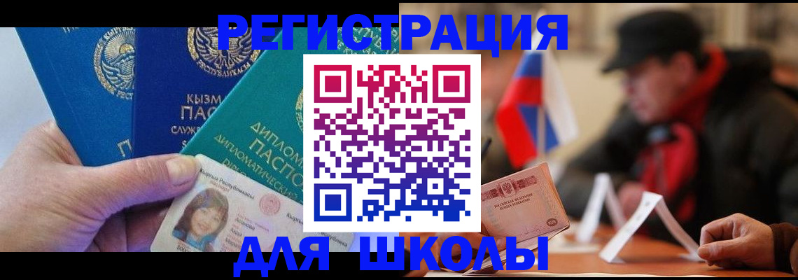 пропишу в квартире в Славгороде